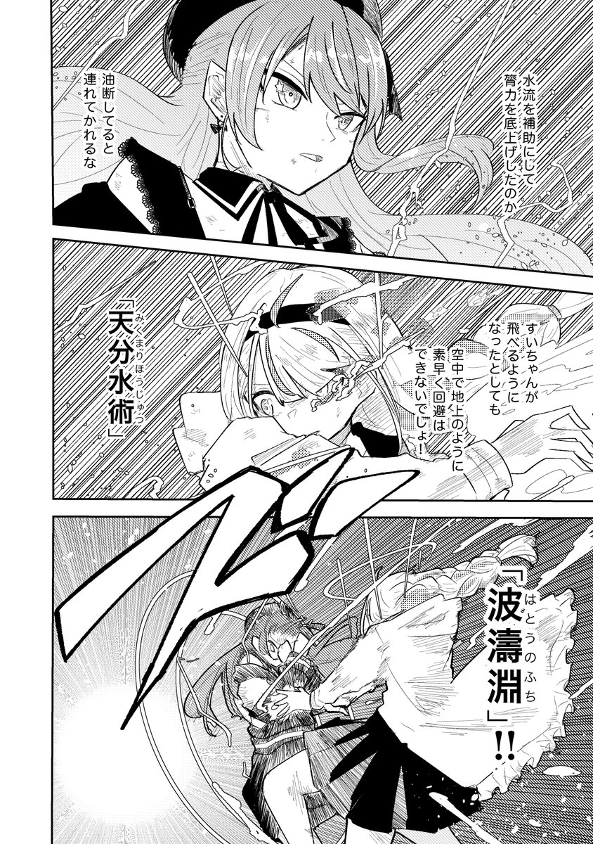 ラムネ花火@毎週金曜更新 tweet media