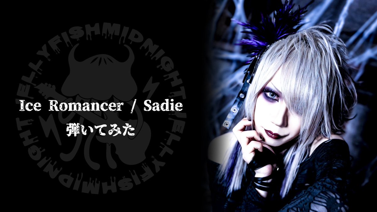 海月-miduki- tweet media