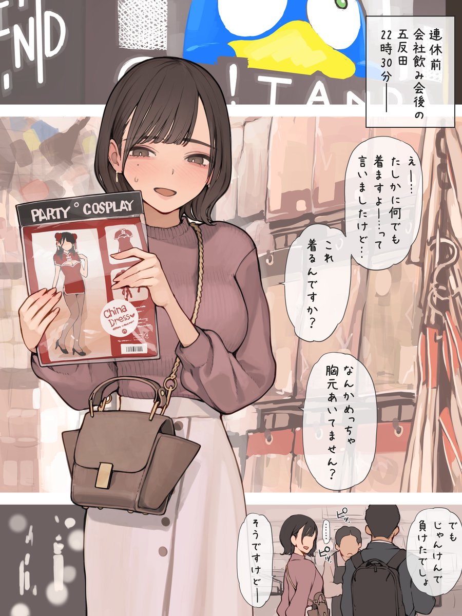 月に10pくらい ちょっとエチな話を描き下ろしてます
■FANBOX https://t.co/smvCDuEqbQ
■fantia https://t.co/k7Rctv1QEQ 