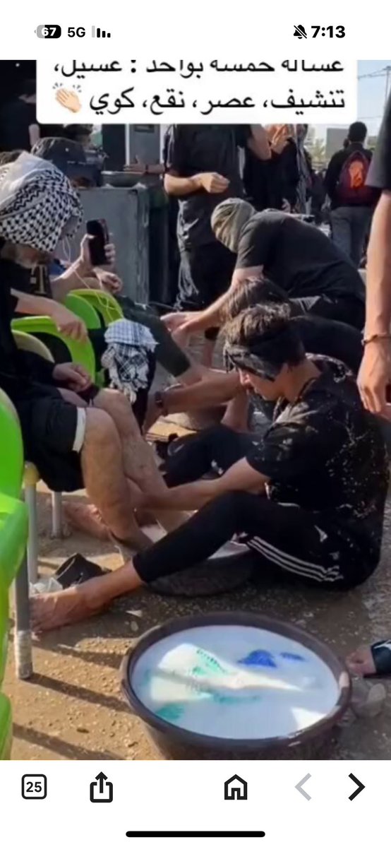 S - A - U - D tweet media