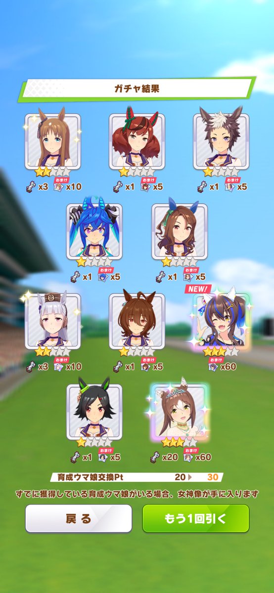 ウマ茶漬け🔰 tweet media