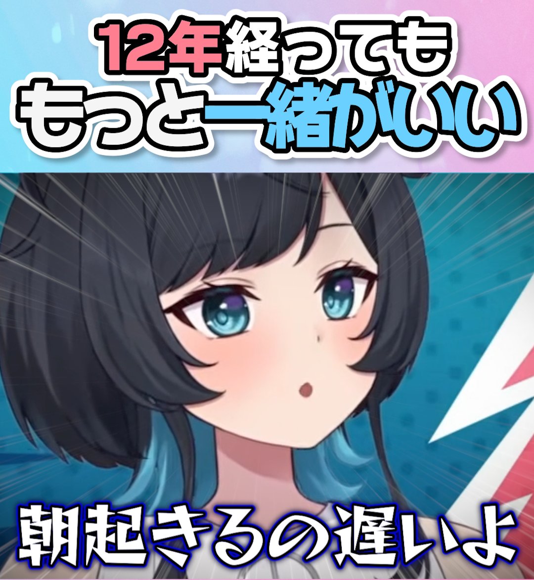 うづしろ@百合カップルVTuber tweet media