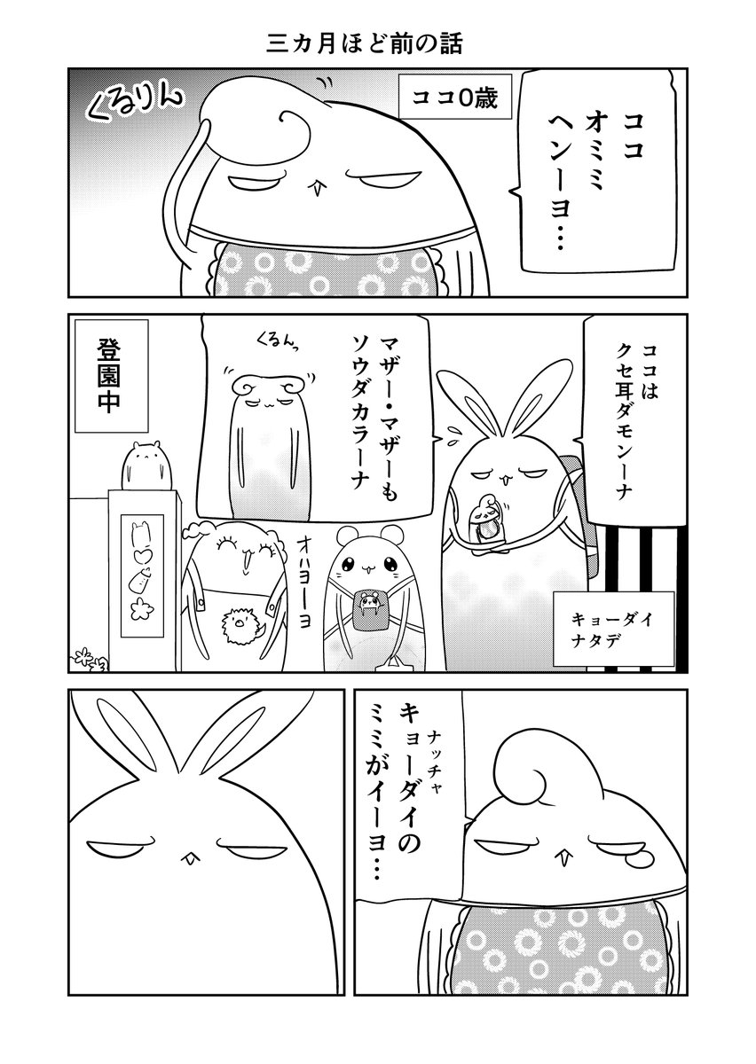 2/2 