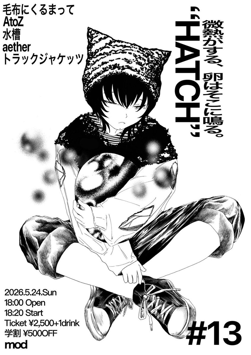 トラックジャケッツ tweet media