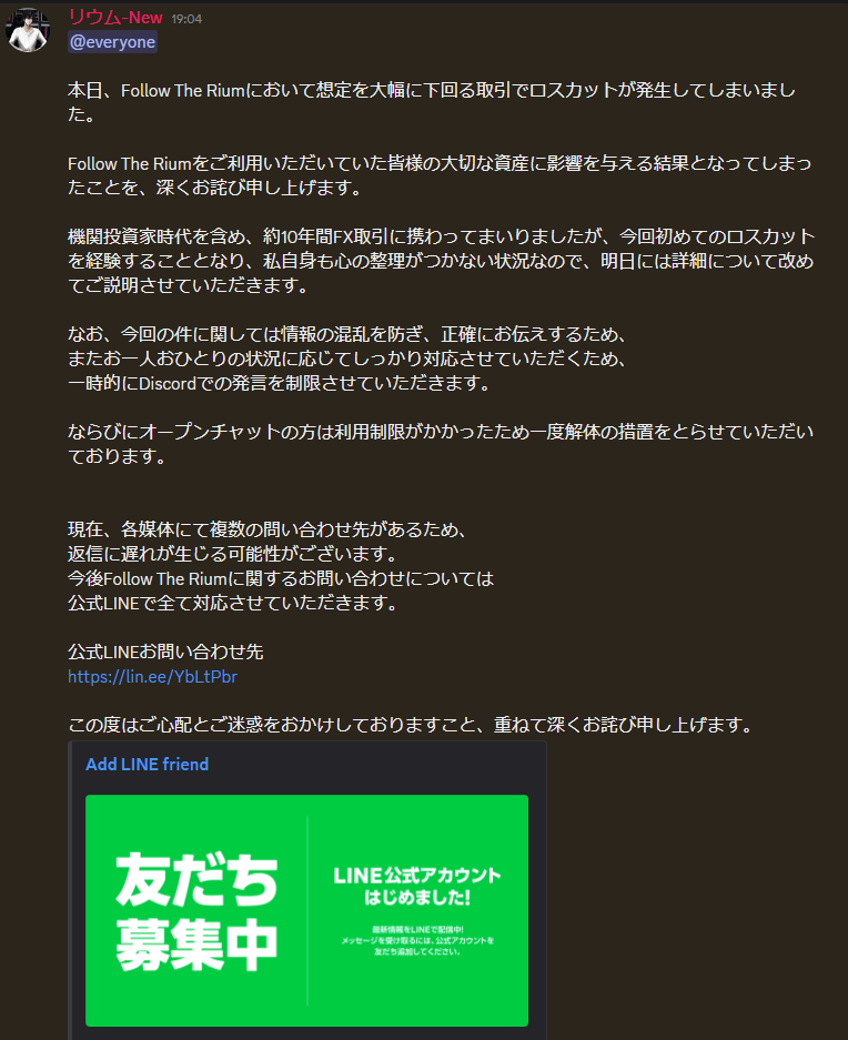 forexlooker's tweet photo. #longasia #リウム
#終焉
#来週まで持たなかったな https://t.co/NLpQJhN3NT
