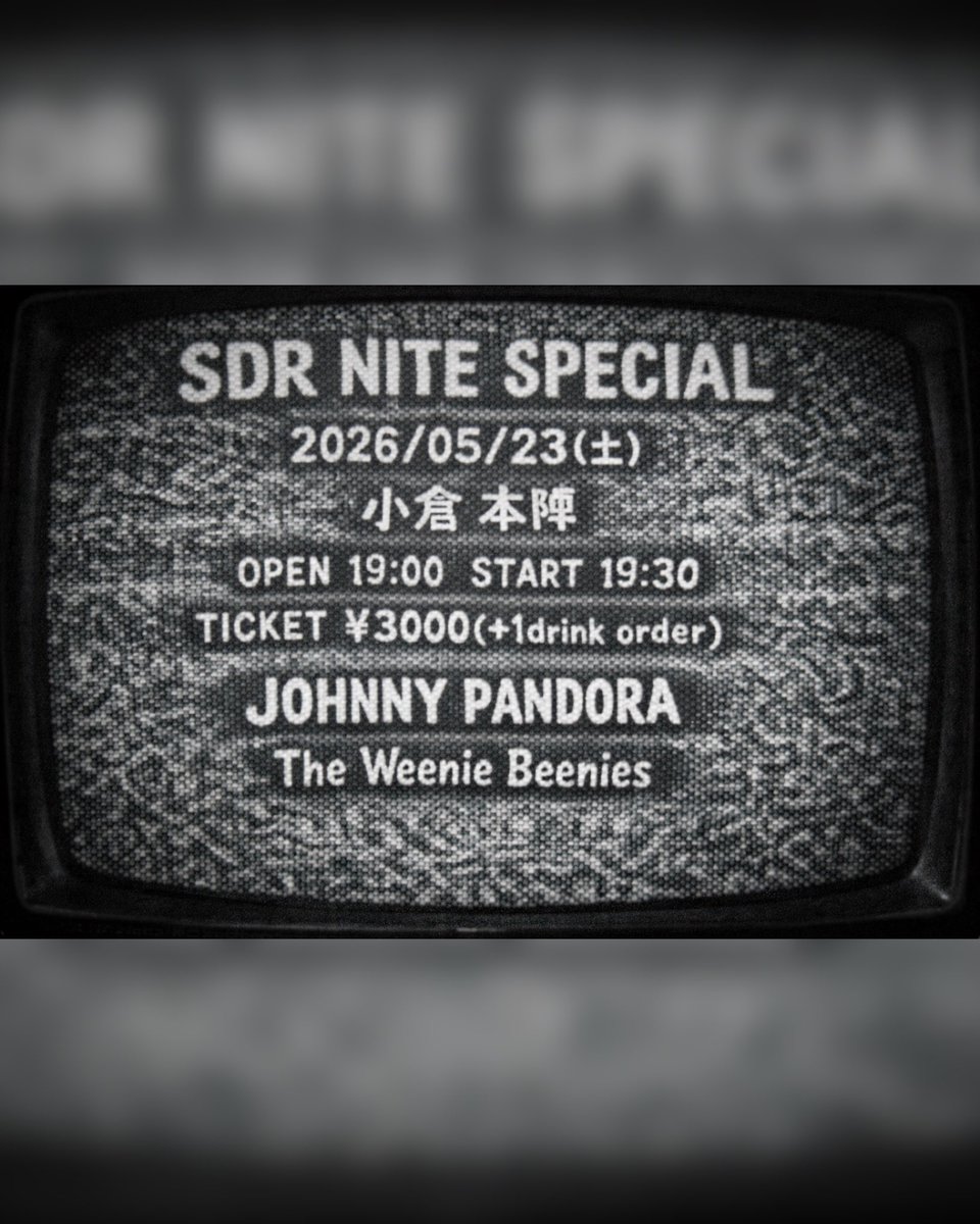 bar_sdr's tweet photo. SDR NITE SPECIAL
2026/05/23(土)
小倉 本陣
OPEN 19:00 START 19:30
TICKET ¥3000(+1drink order)

JOHNNY PANDORA
The Weenie Beenies

会場
小倉本陣
〒802-0002
福岡県北九州市小倉北区京町2-3-14 2F
お問合せ
BAR SDR
sdrnitespecial@gmail.com https://t.co/x3VBDKKrHL