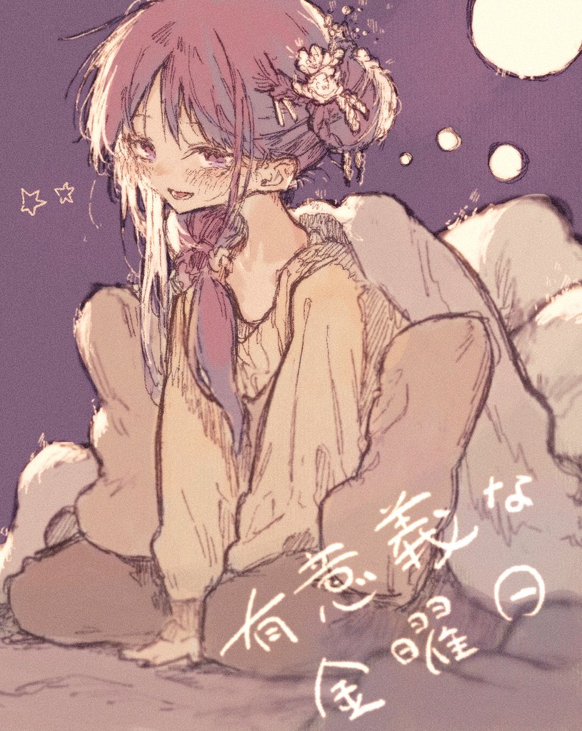 午後だけ休むのがコツかもしれない