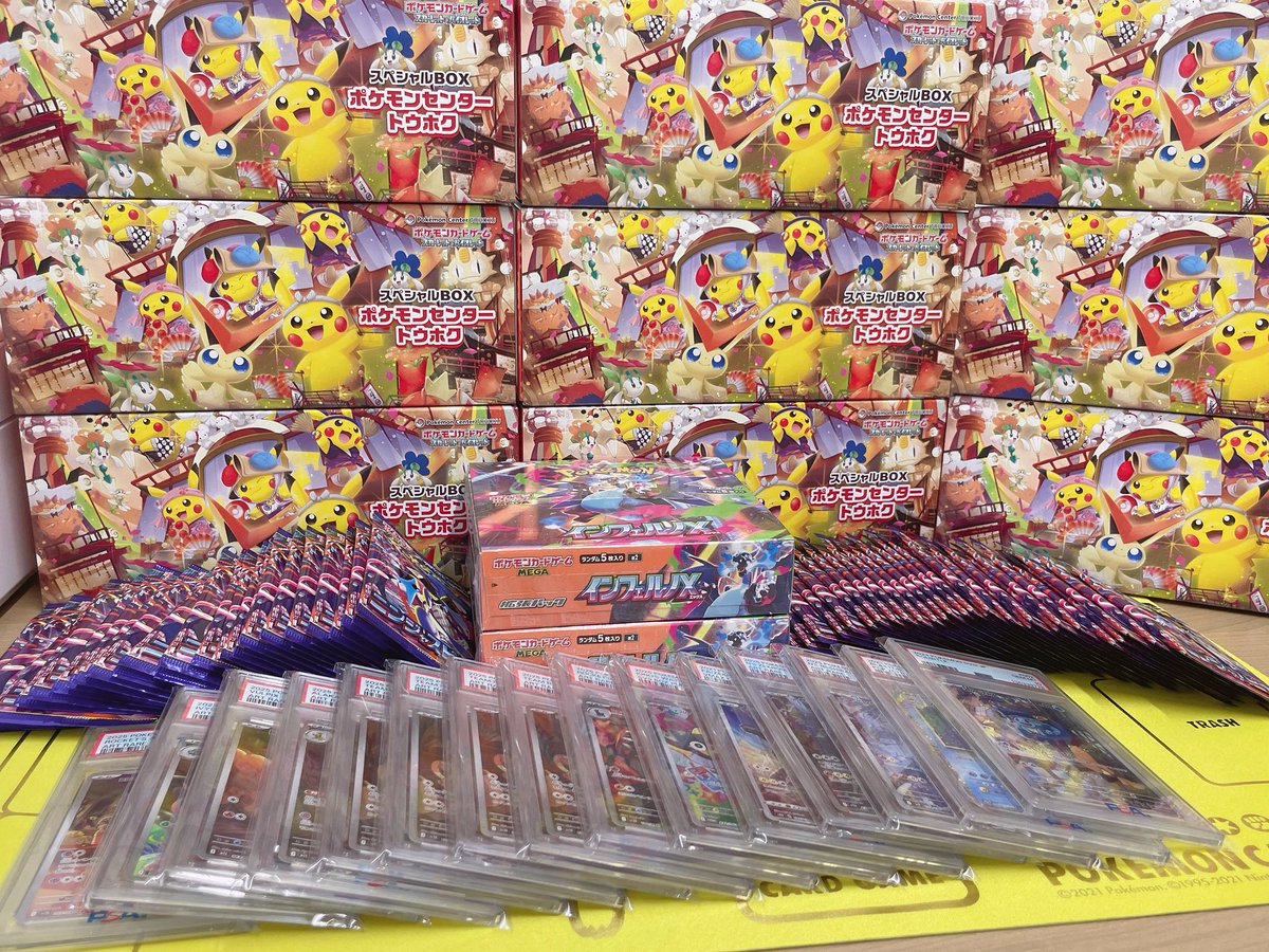 RE:VERSE tweet media