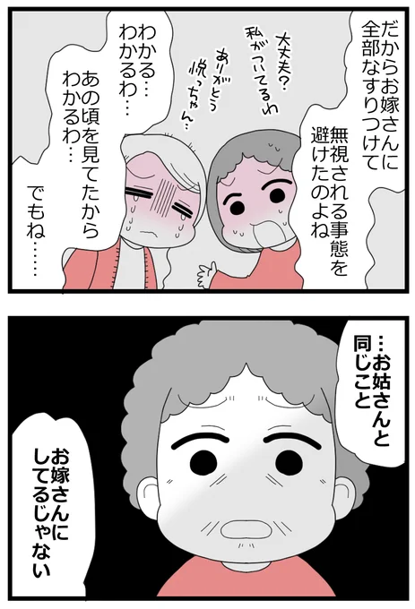 2/2 