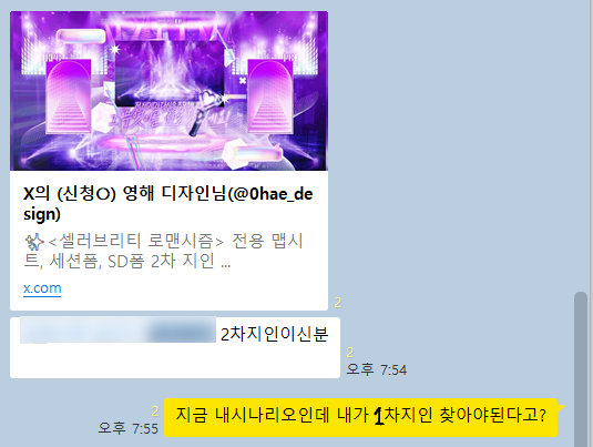 N17 ⋆ 147 tweet media