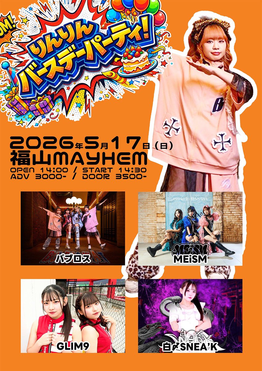 バブロス(BubRoS.W.A.T) tweet media