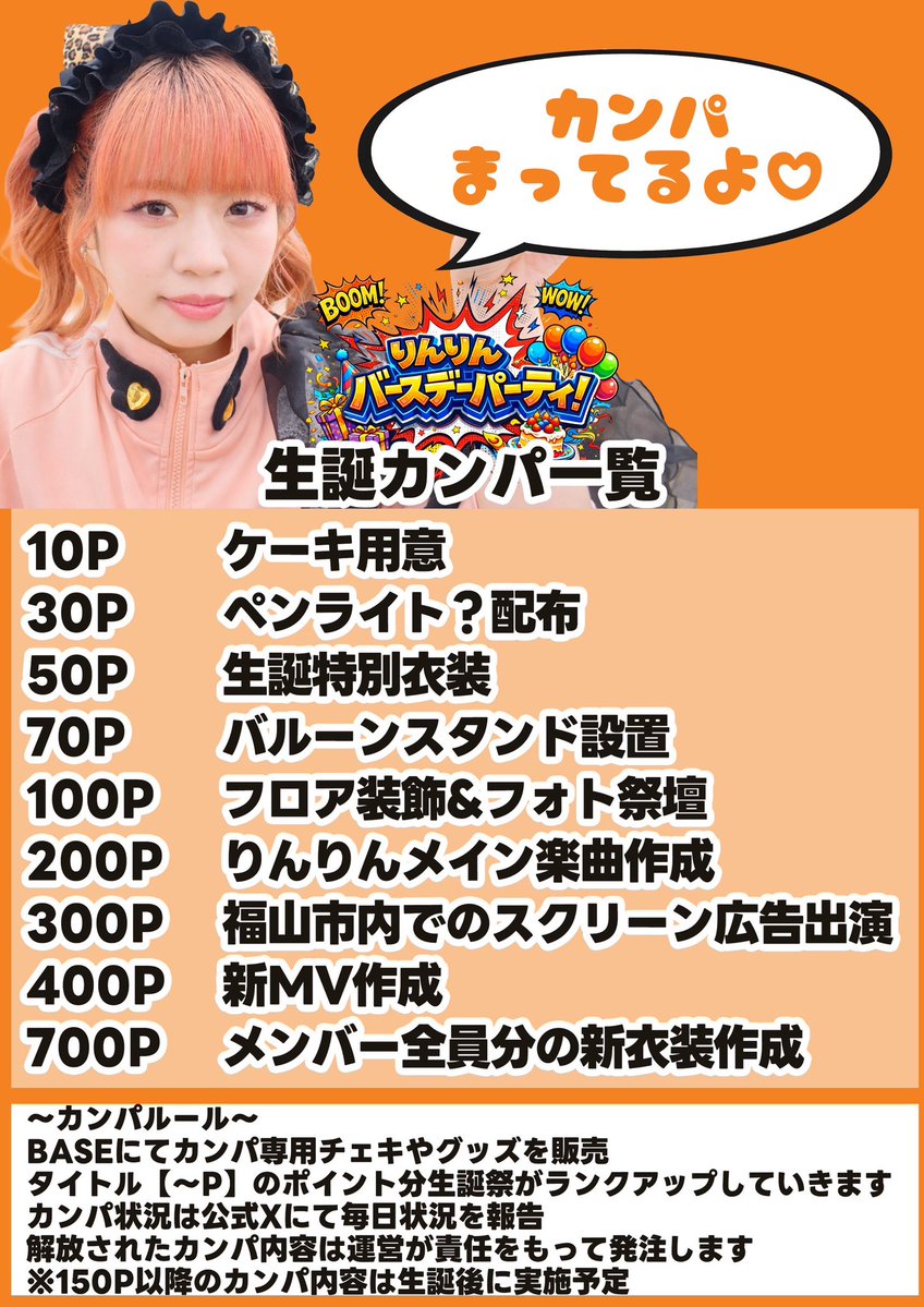 バブロス(BubRoS.W.A.T) tweet media