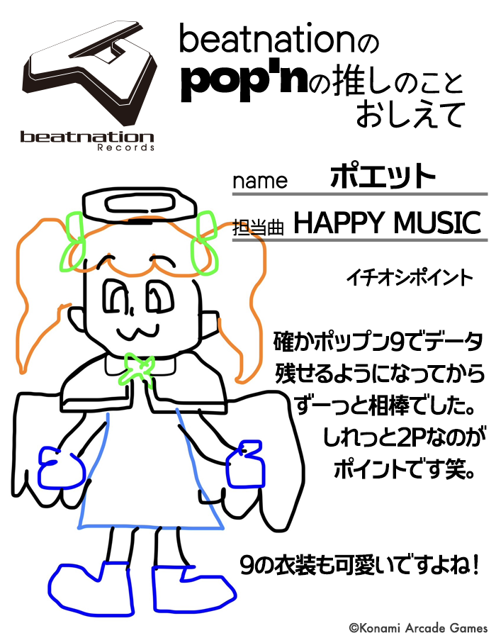 beatnation tweet media