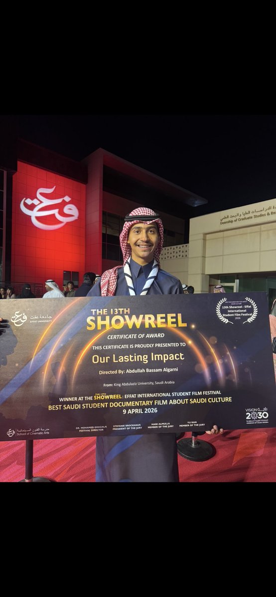 SEG.Abdullah Algrni⚡🌍 tweet media