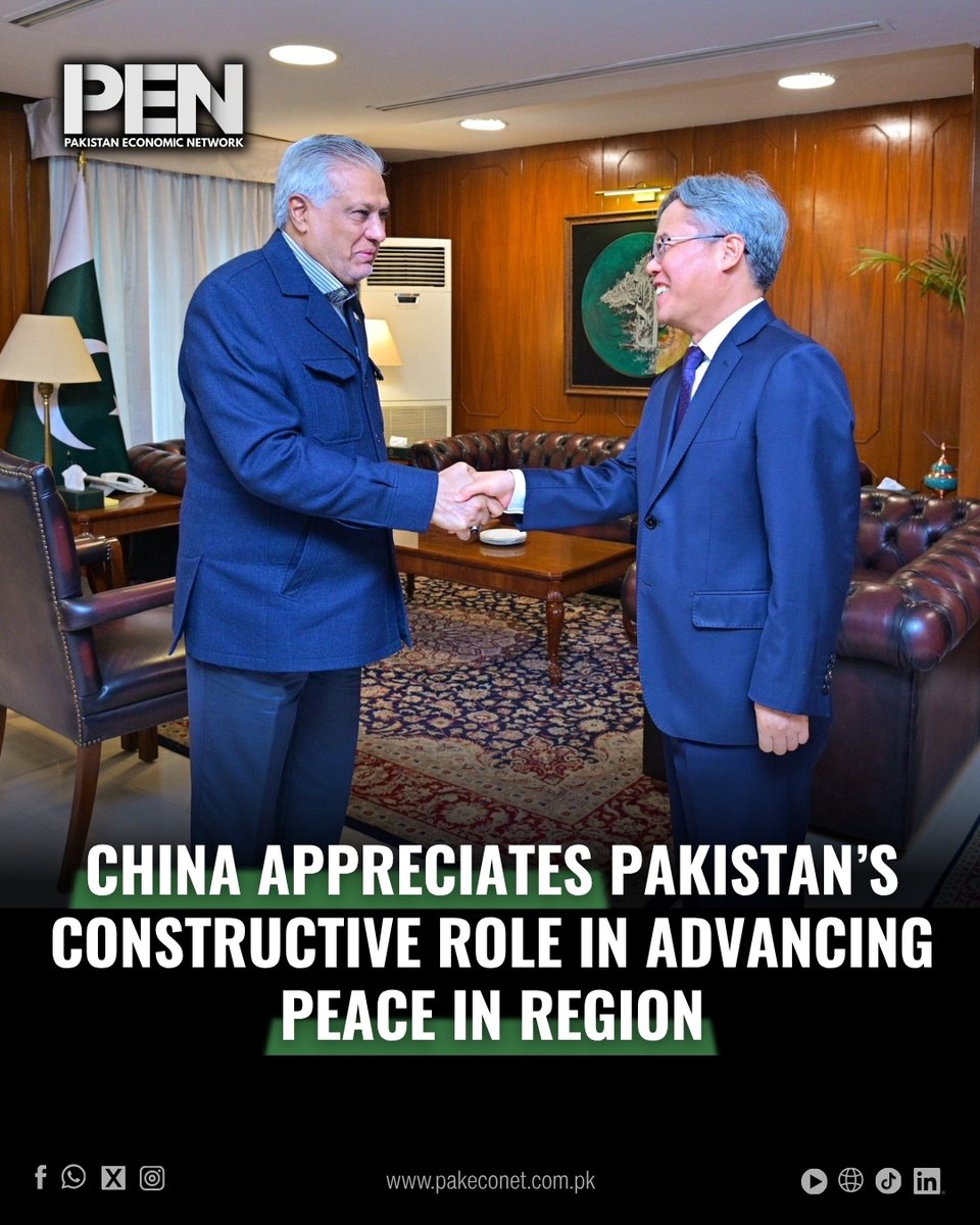 Pakistan Economic Network tweet media