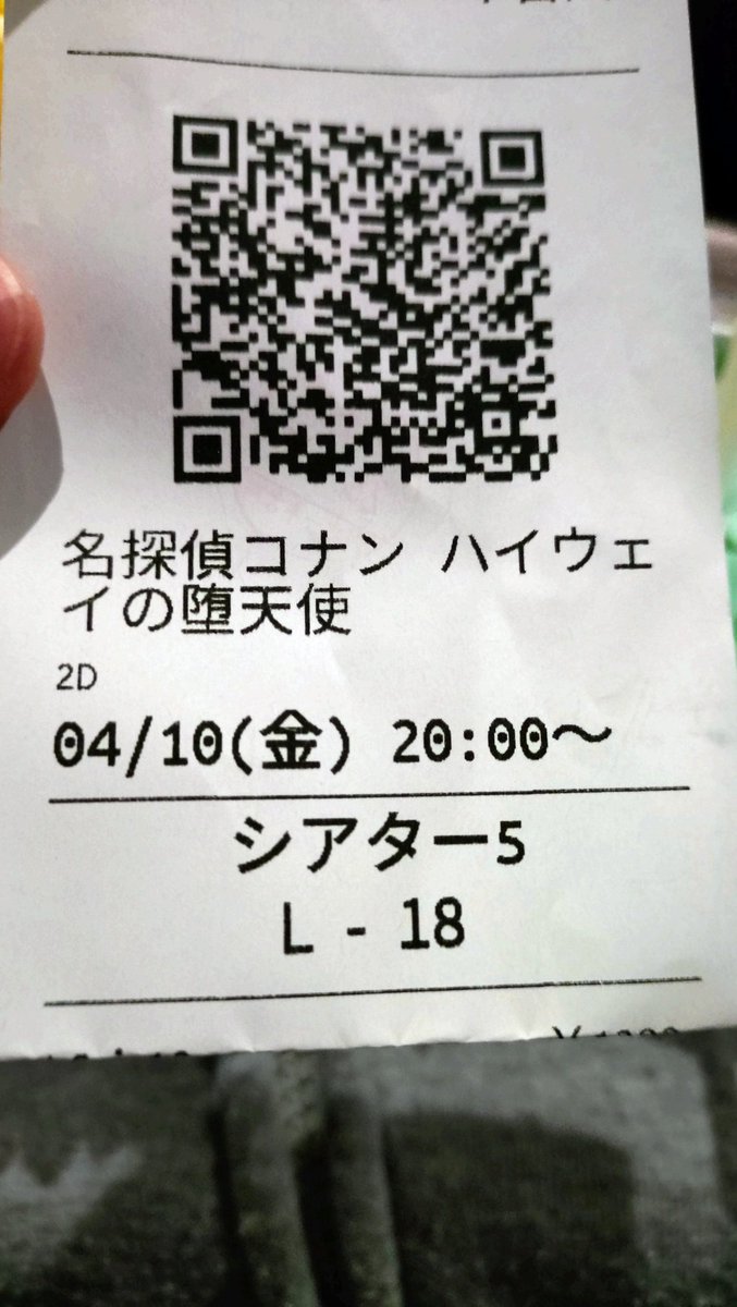 今年もみるぞ！