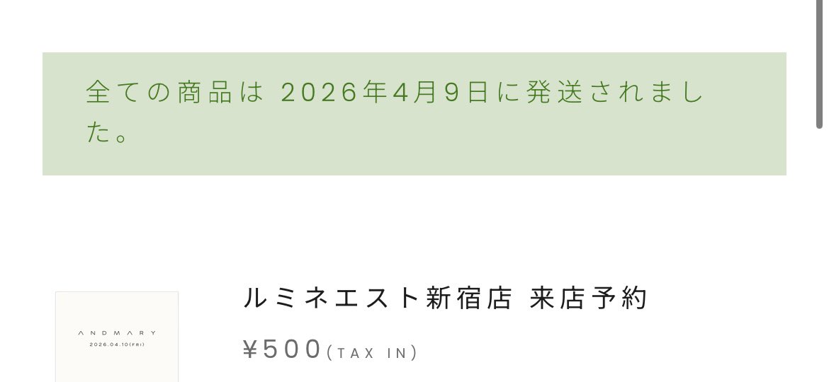 今回もありがとうございました🙇‍♀️❣️
<a href="/AllAllneed2/">sup 何でも購入代行</a>