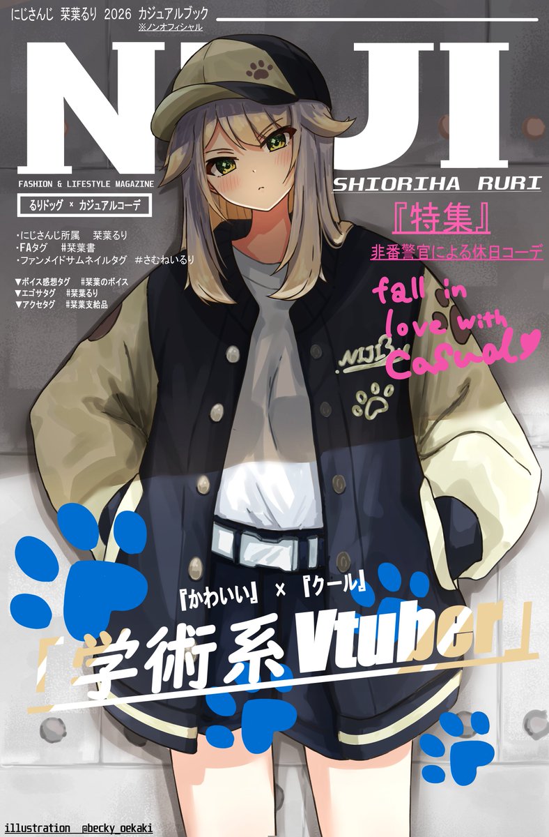 ベッキー tweet media