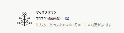 シャバスくんFX tweet media