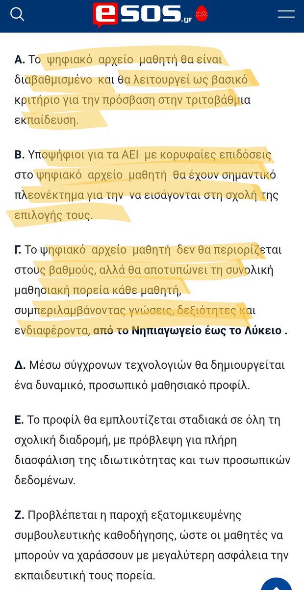 Rottweiler Français 🇬🇷🇪🇺🏴󠁧󠁢󠁳󠁣󠁴󠁿 tweet media