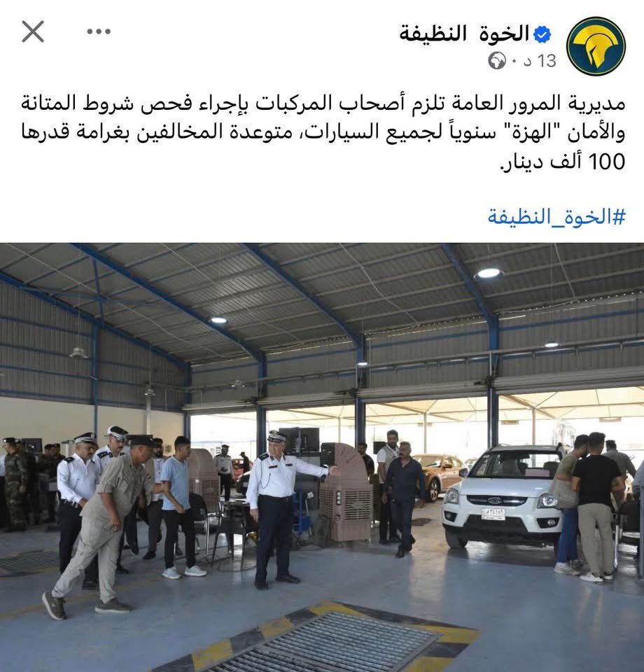 د.هيام الرفيعي tweet media