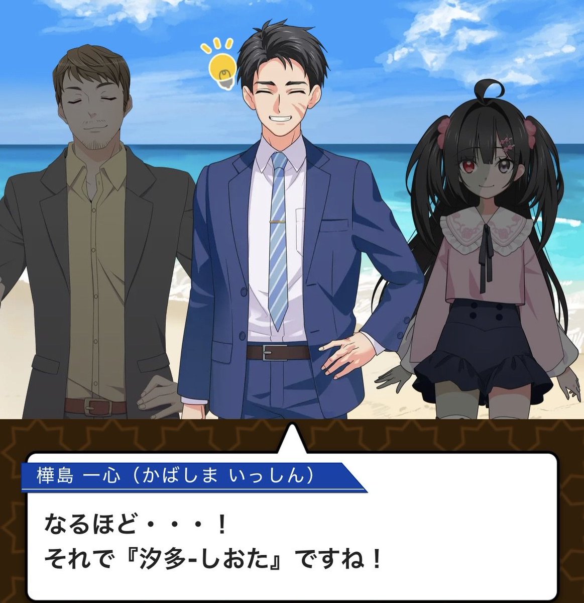 『僕と半分ゾンビな妹は対話でゾンビを理解する。』公式 tweet media