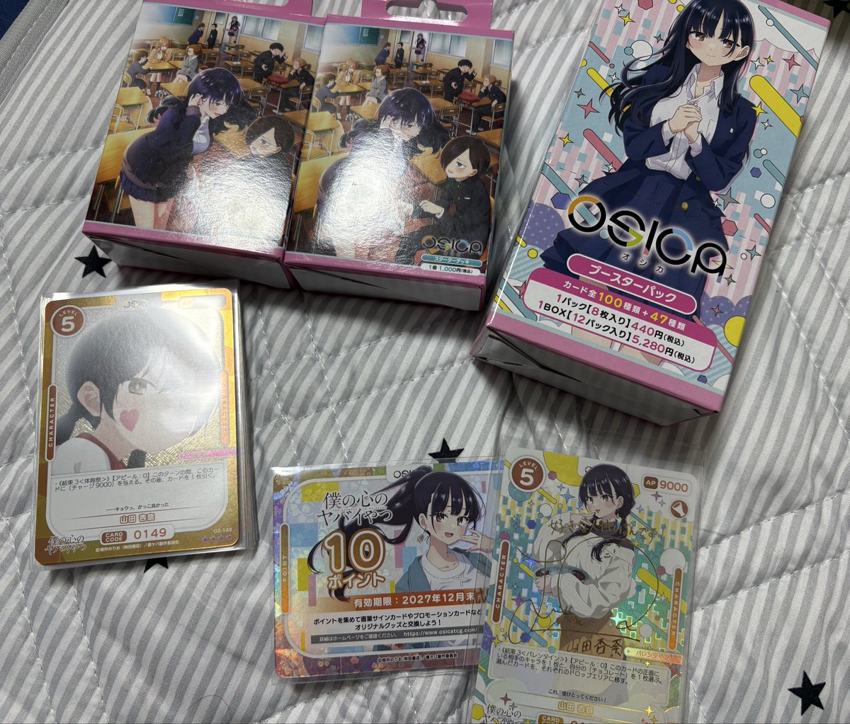 ゆう tweet media