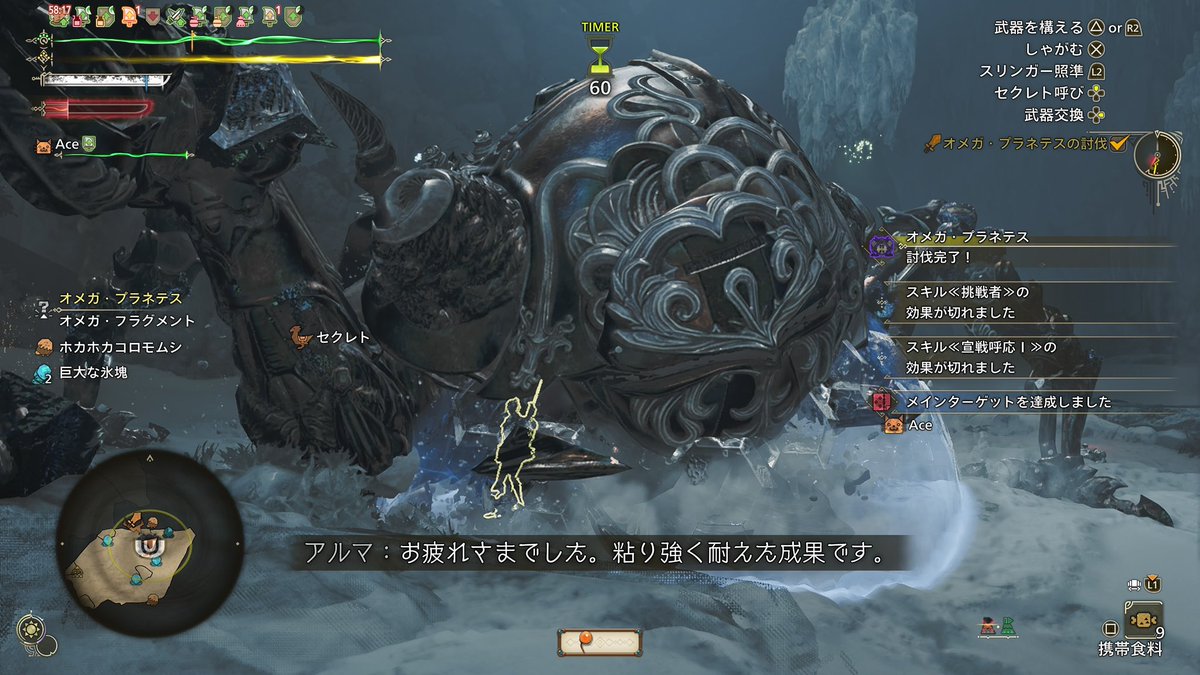 r1ses4n@ゲーム垢 tweet media