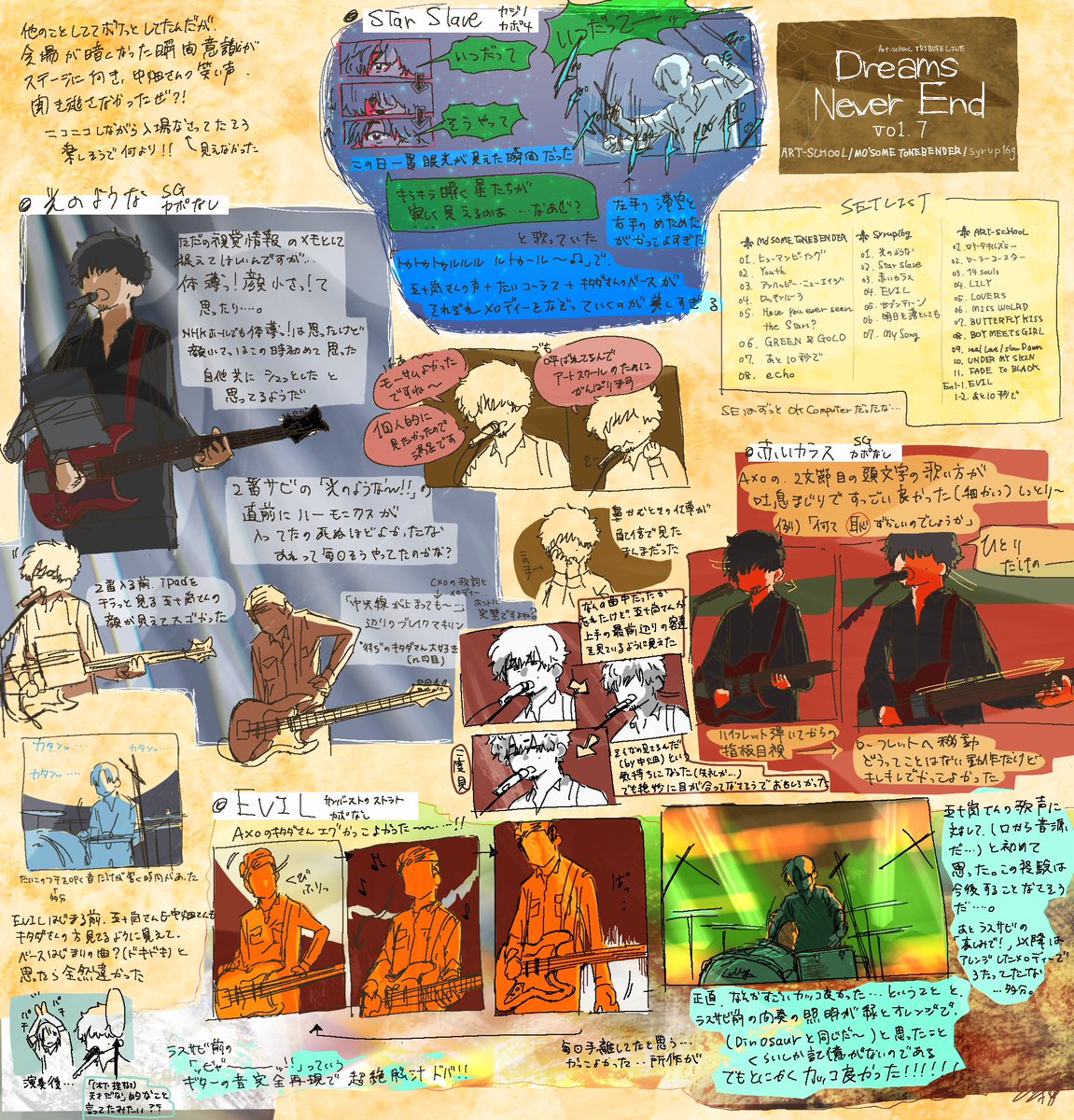 hogaraka16's tweet photo. ART-SCHOOL TRIBUTE LIVE
「Dreams Never End vol.7」
w/ MO'SOME TONEBENDER/syrup16g
の　シロップメインの　感想を　
滔々と　好き勝手　言ってます
(4Kで読み込むと見やすい) https://t.co/Feh3Hn4vBG