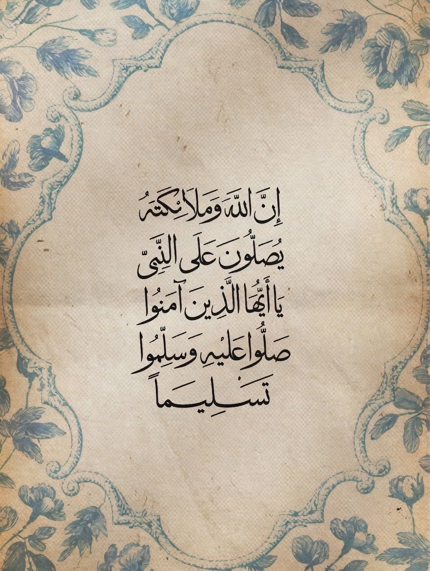 Salman Al Saud tweet media