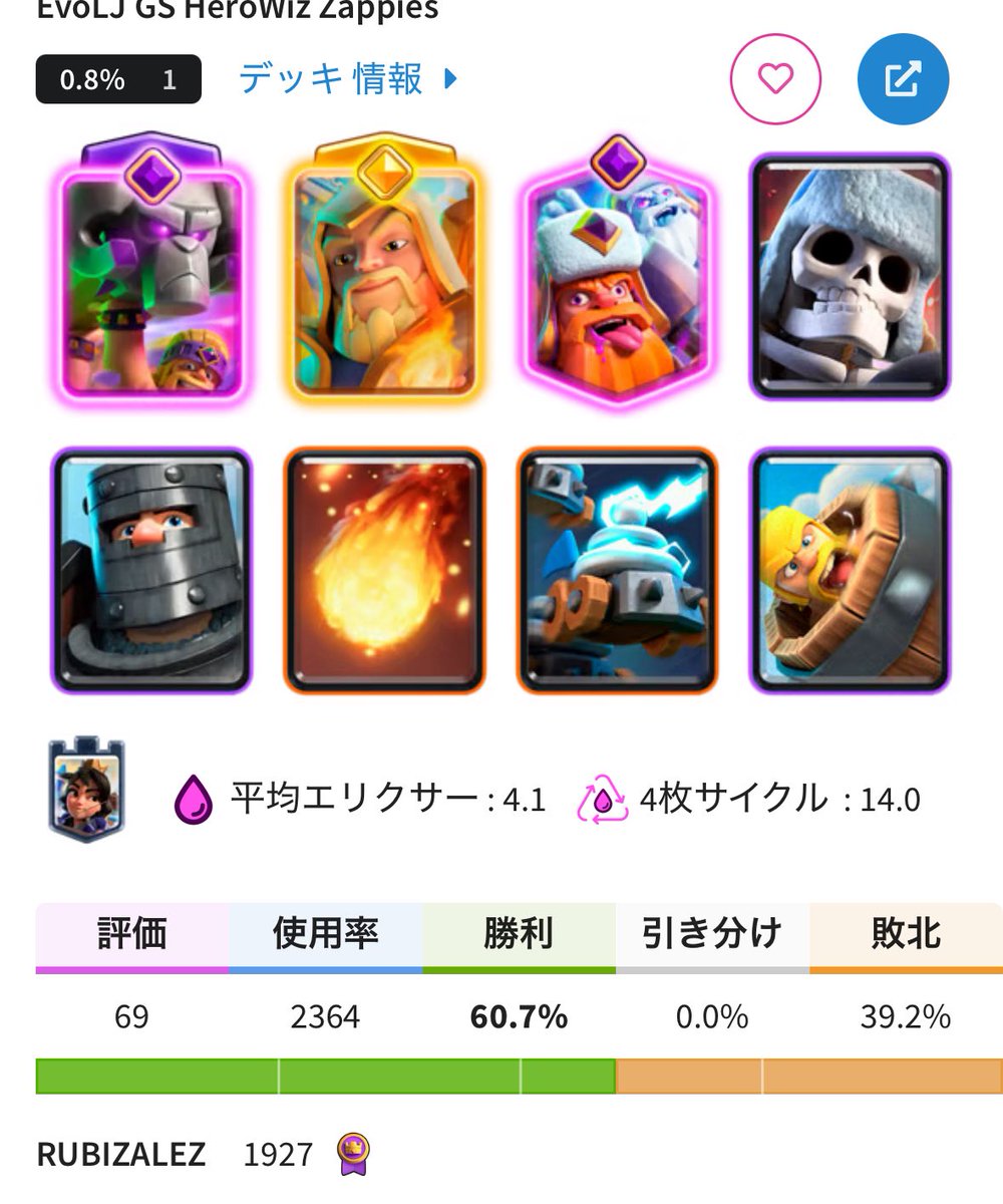 ebitenCR tweet media