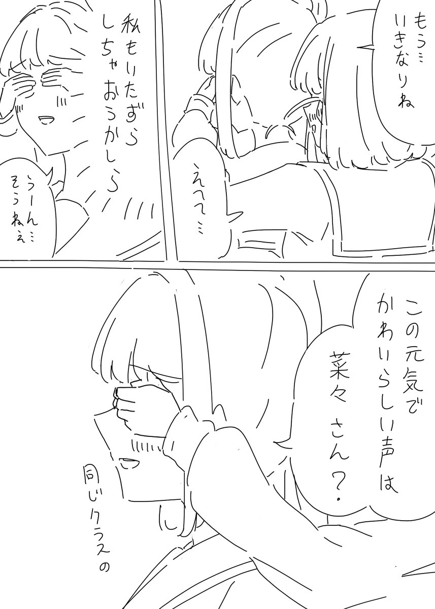 かずき tweet media