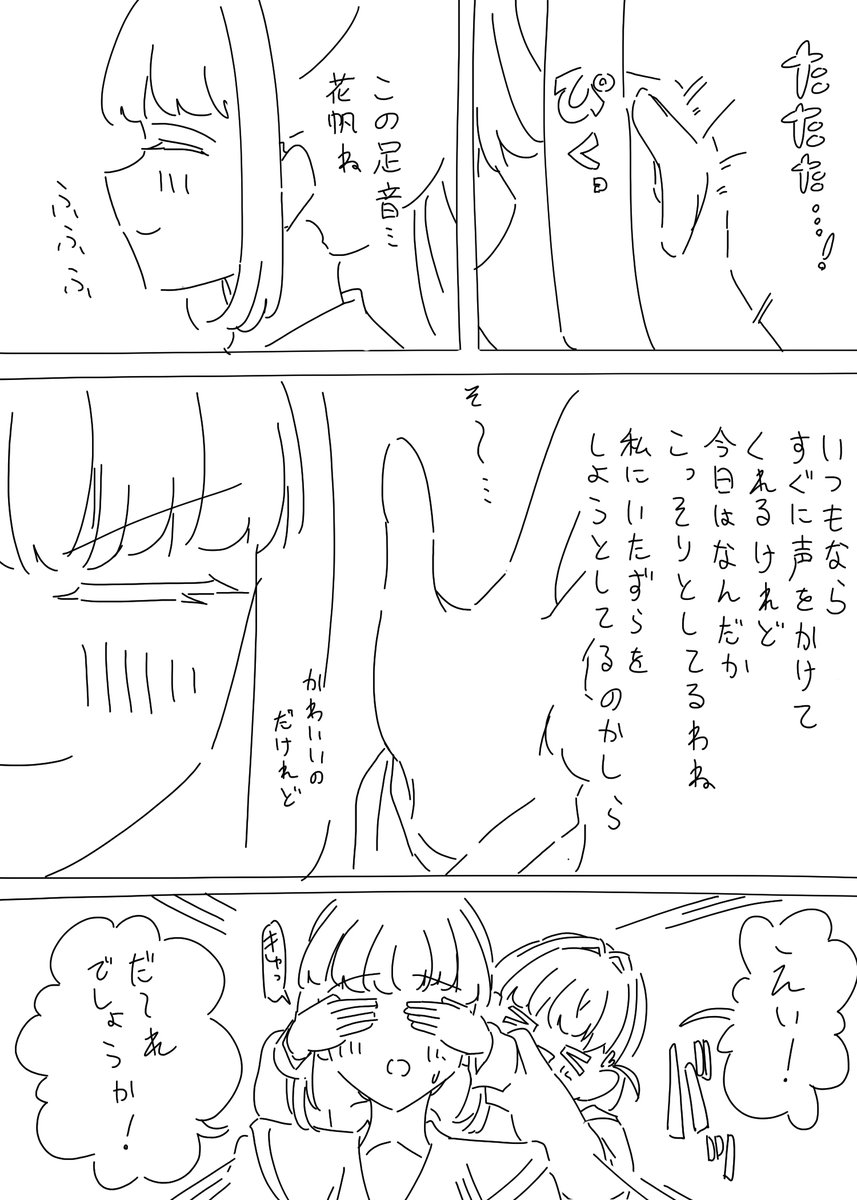 かずき tweet media