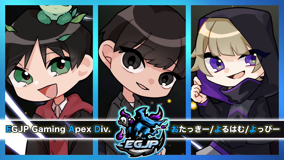 EGJP5's tweet photo. 【ALGS Year6 Challenger Circuit SP1】

EGJP Gamimgより

よるはむ@YoRHaHam 
おたっきー@OTAKU_AE86 
よっぴー@Yoppy_62 

3名が出場致します。

4月11日(土)12時〜 round1開始です。
応援よろしくお願いいたします！ https://t.co/Djl3NIlFB2