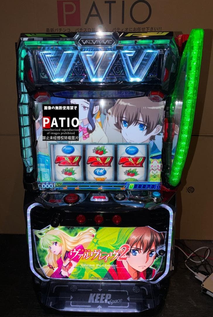 革命機ヴァルヴレイヴ
