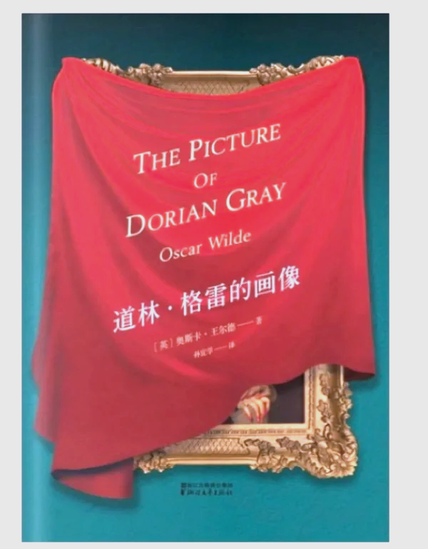 Gauche Marie charlotte tweet media