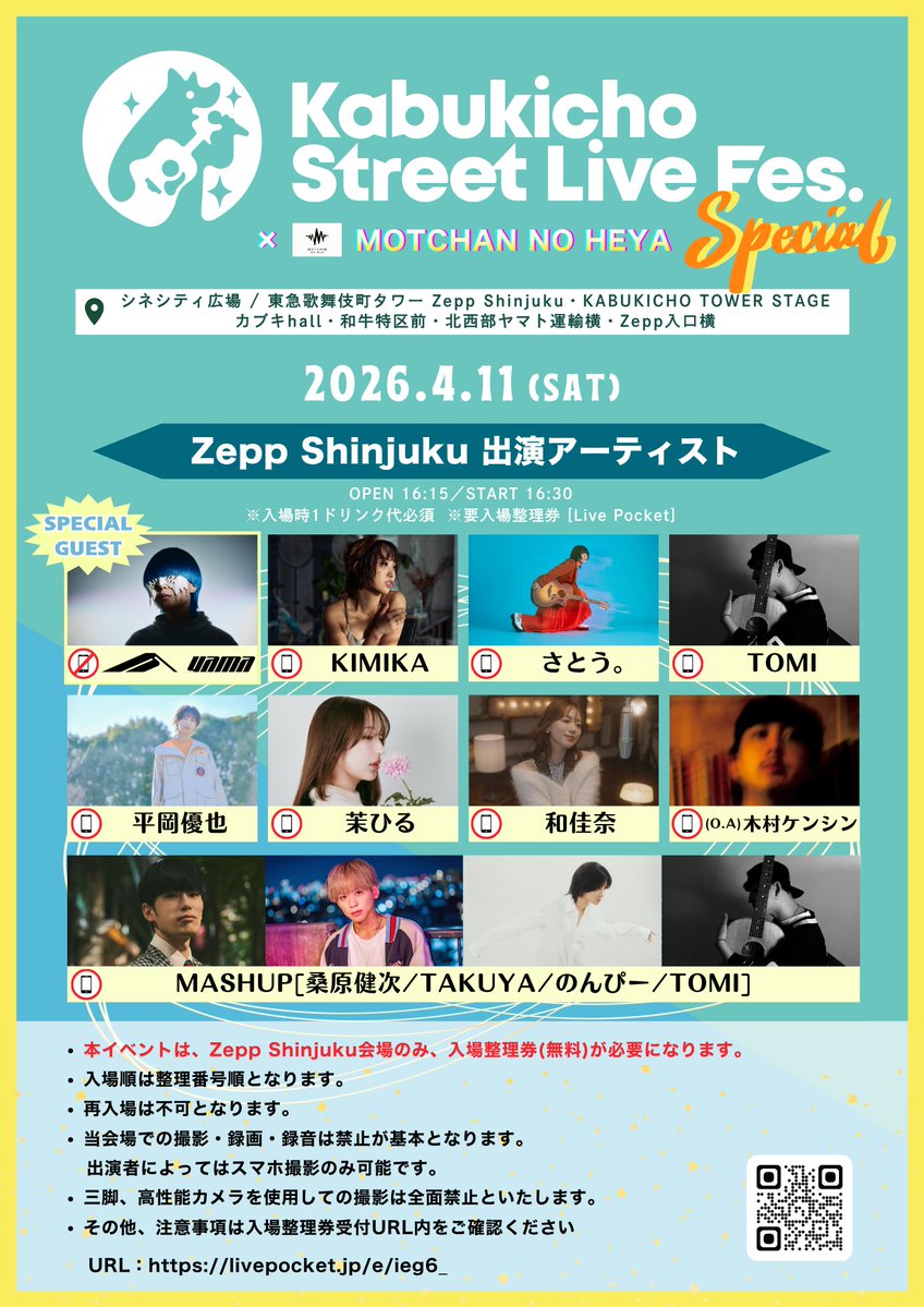 Kabukicho Street Live. info tweet media