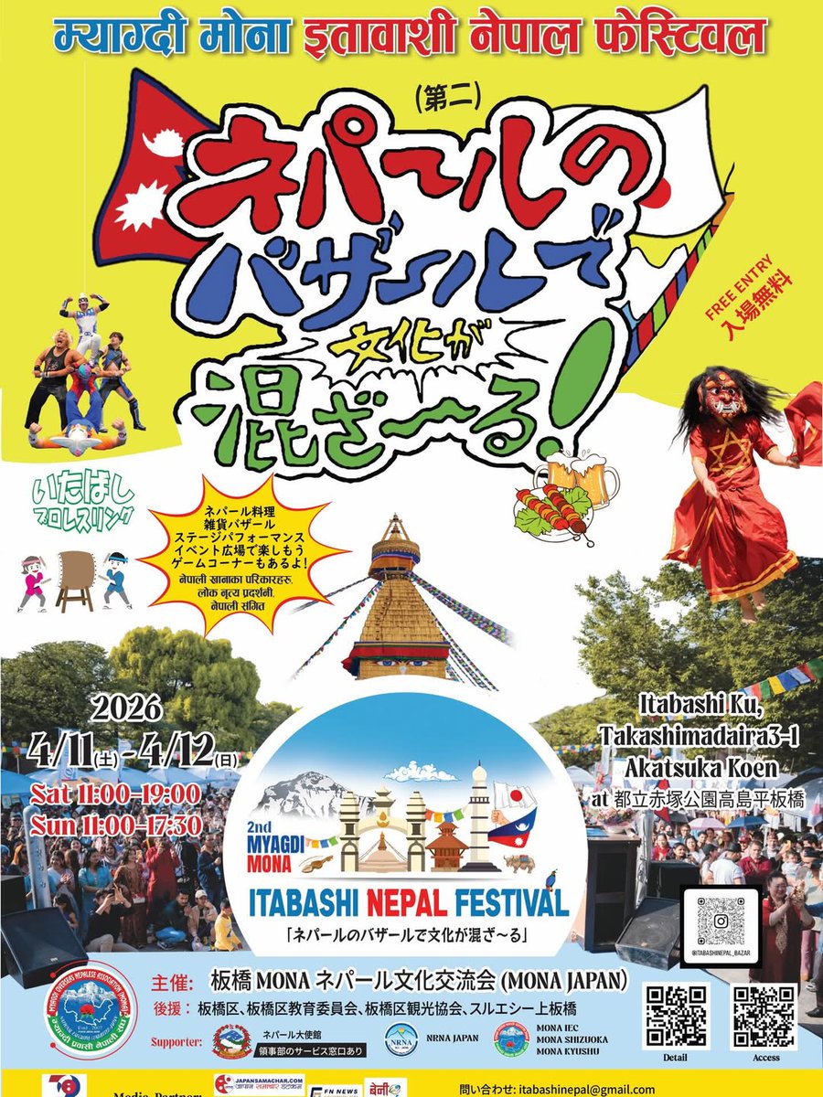 選挙ステッカー tweet media