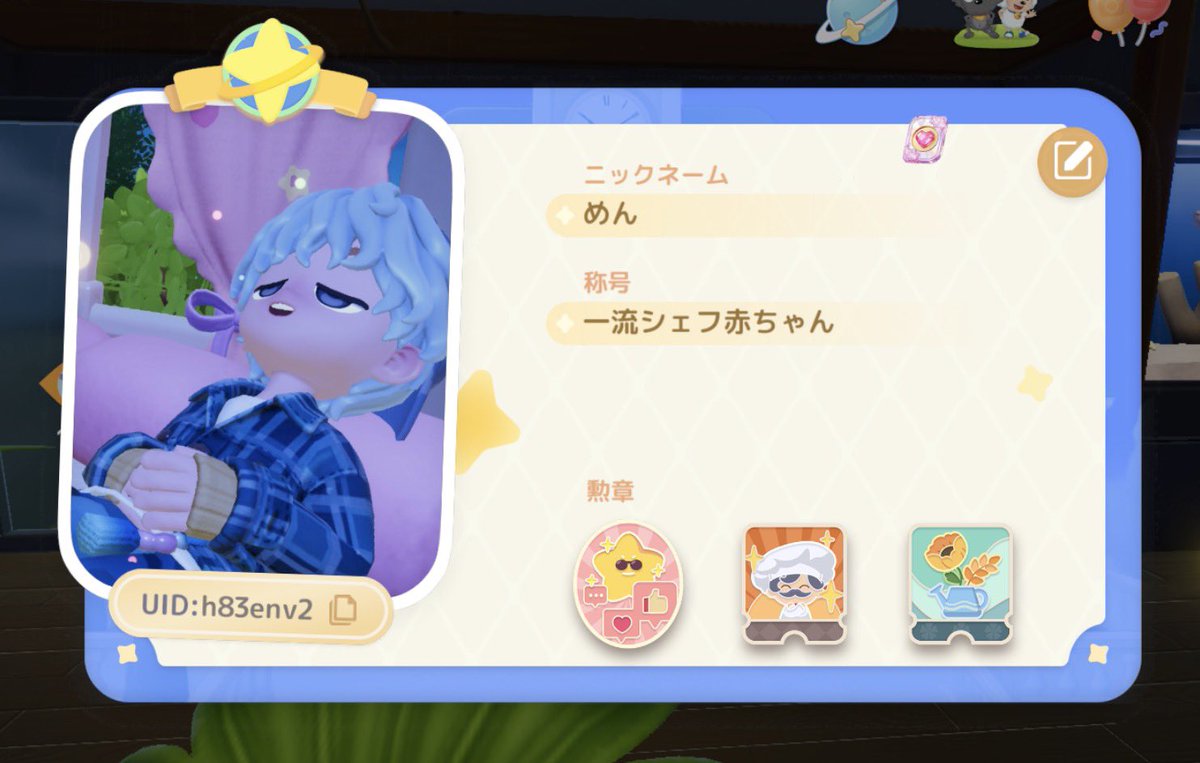 めん🪵 tweet media