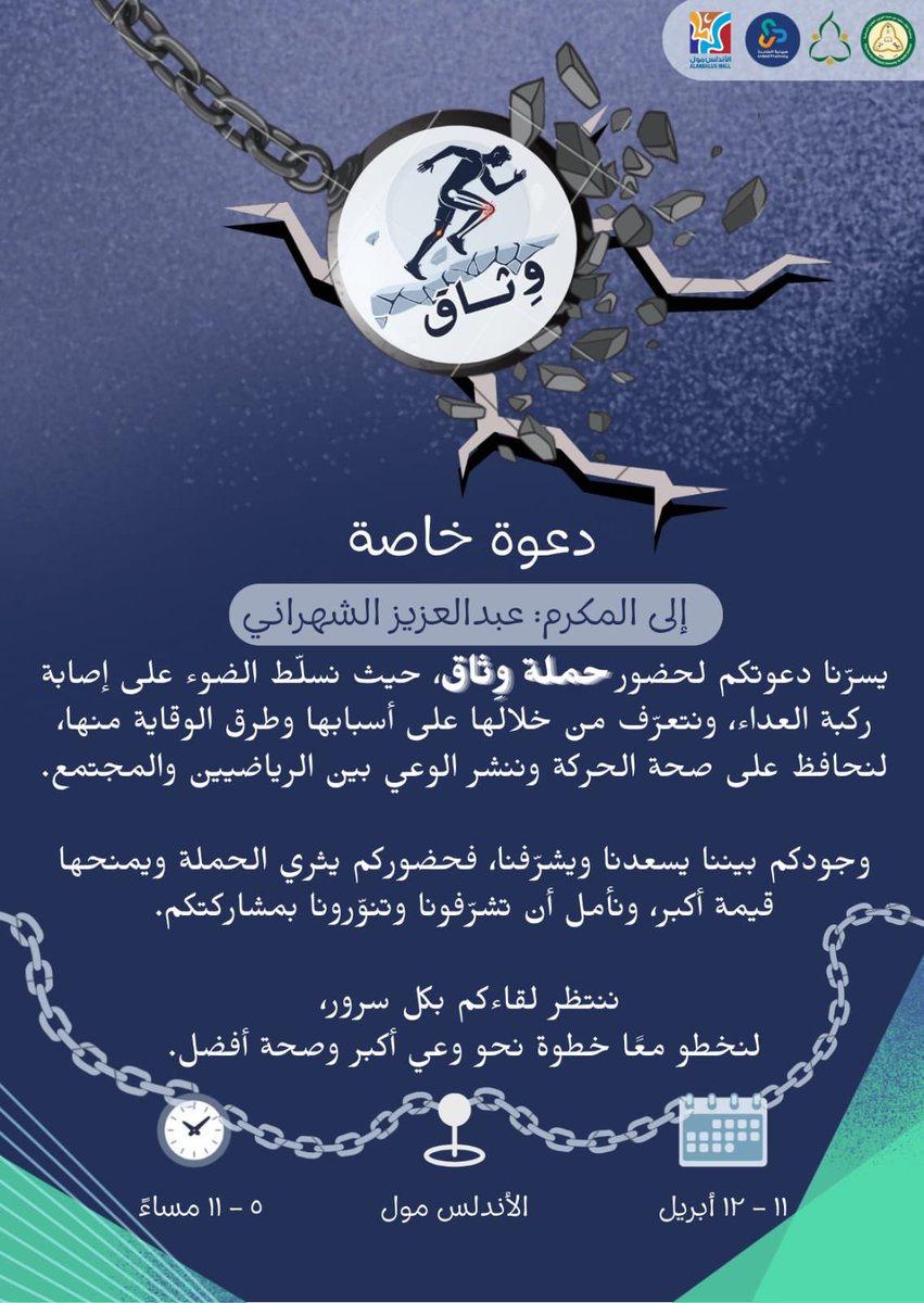 Aziz A. Alshahrani | عبدالعزيز عامر الشهراني tweet media