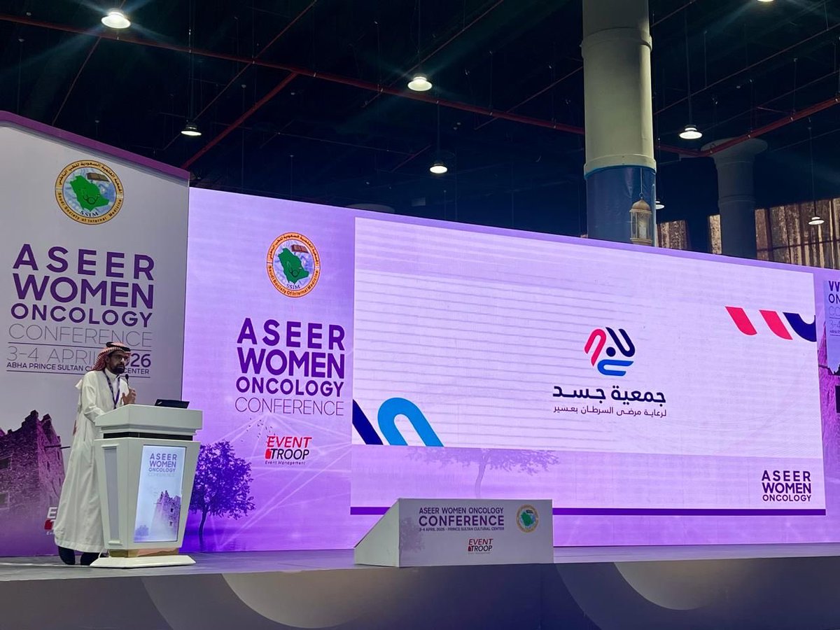 جمعية جسد لرعاية مرضى السرطان tweet media