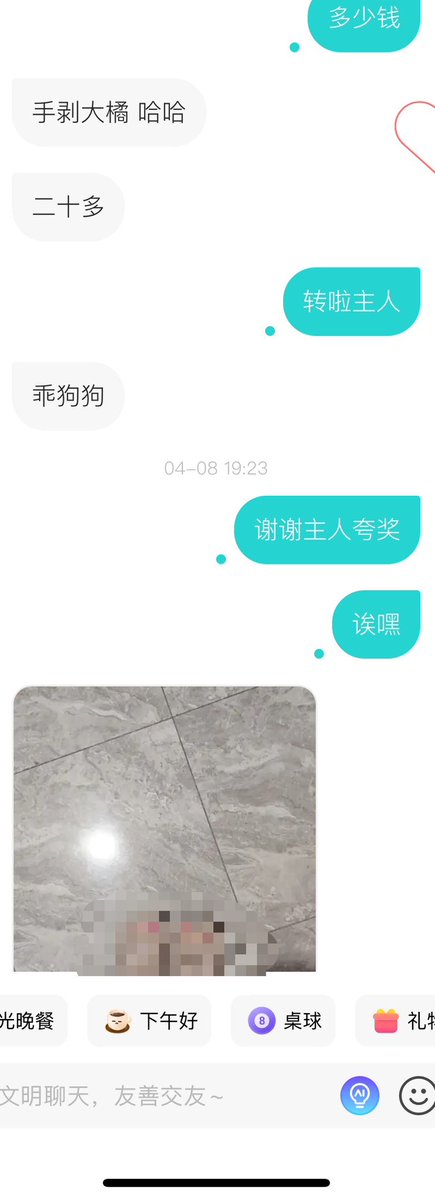 畔珪 tweet media