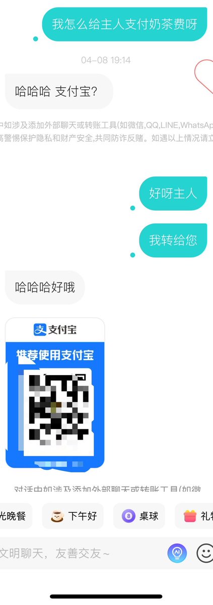 畔珪 tweet media