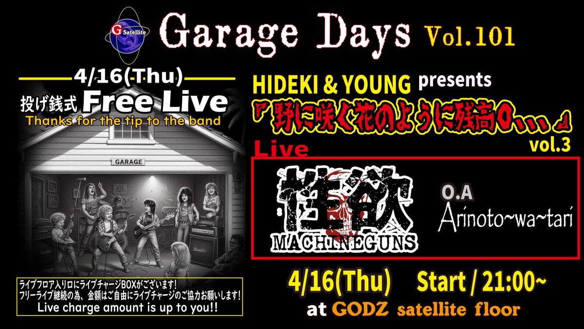 𝐆𝐎𝐃𝐙 tweet media