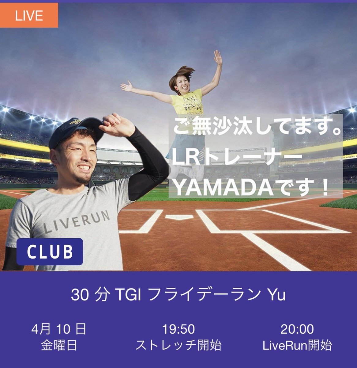 Tomo Takada tweet media