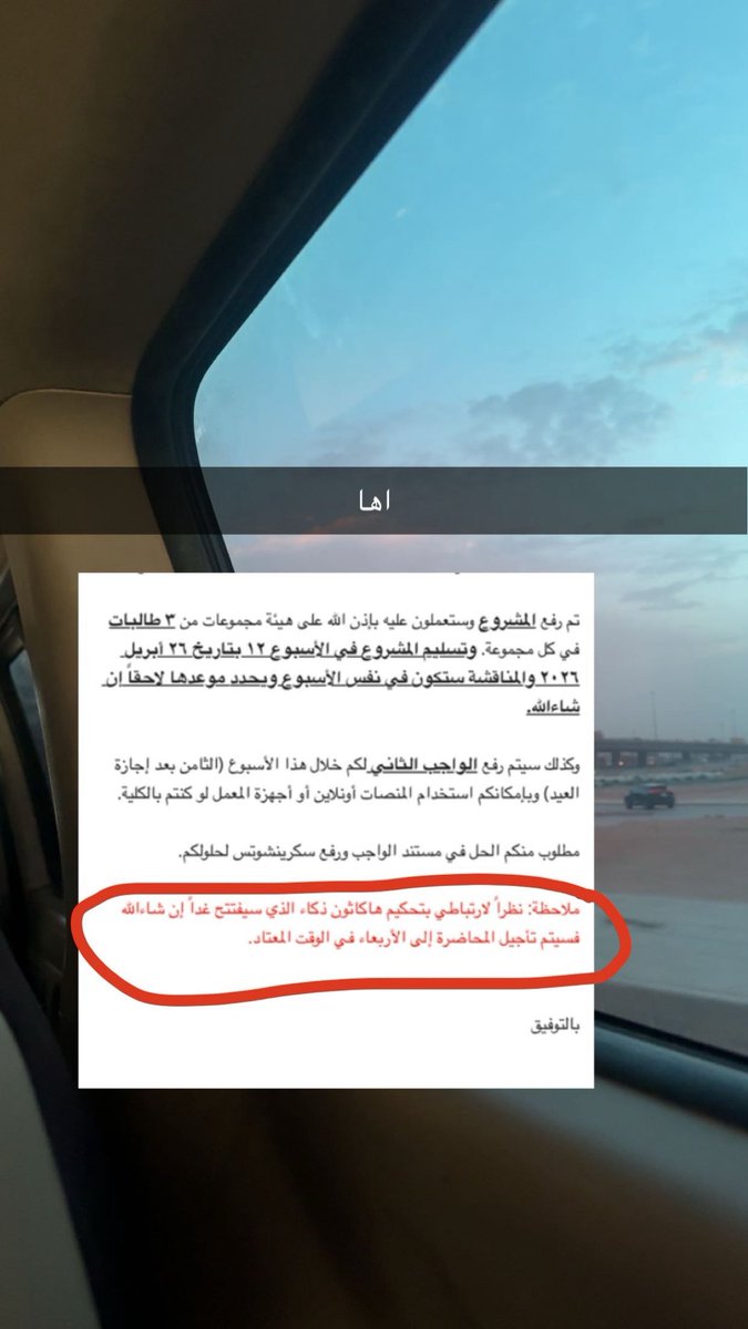 joud_jrw's tweet photo. الاسبوع الثامن بالمستوى السادس https://t.co/xyBVmYRlrY