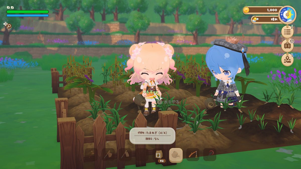 RPG Site tweet media