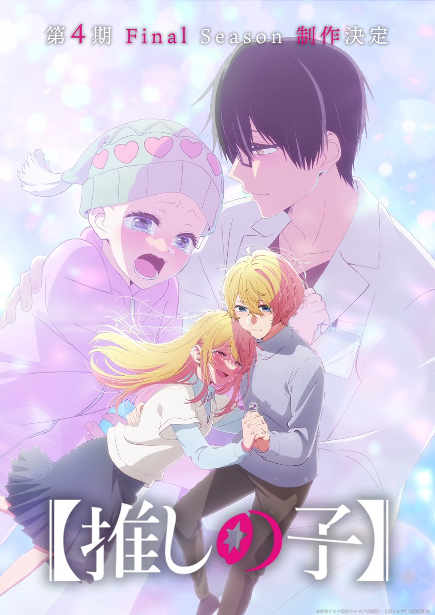 AnimeTV チェーン tweet media