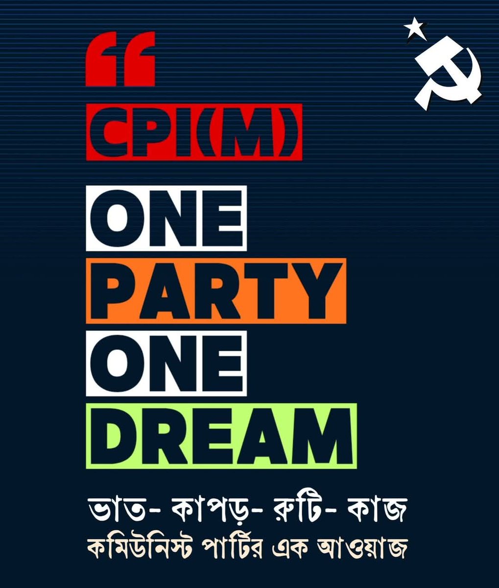 dasnabarun7's tweet photo. ভোট দিন বাঁচতে,
তারা হাতুড়ি কাস্তে!
#TurnLeft #CPIM #BanglaBachao https://t.co/Qnepyl1hnj