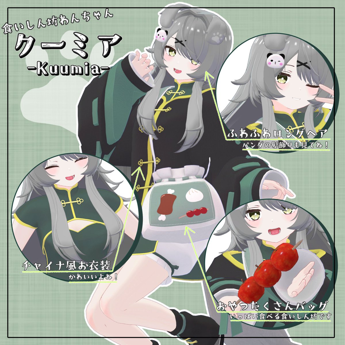maruka_komm's tweet photo. Groupインスタンスのパフォーマンスランク制限がちょっと話題になっていますが、さーくるどろーいんぐのアバターはデフォルトでPC Poorになるようセットアップされています！
ぜひよろしくお願いします！！
https://t.co/0BJugsDkhp https://t.co/QJCe3zayKP